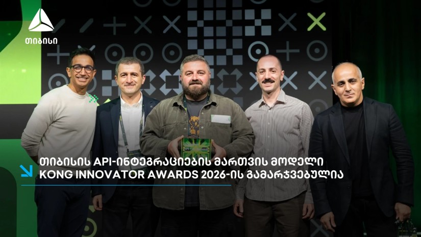 თიბისი
