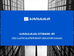ბაზისბანკი