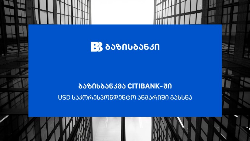 ბაზისბანკი