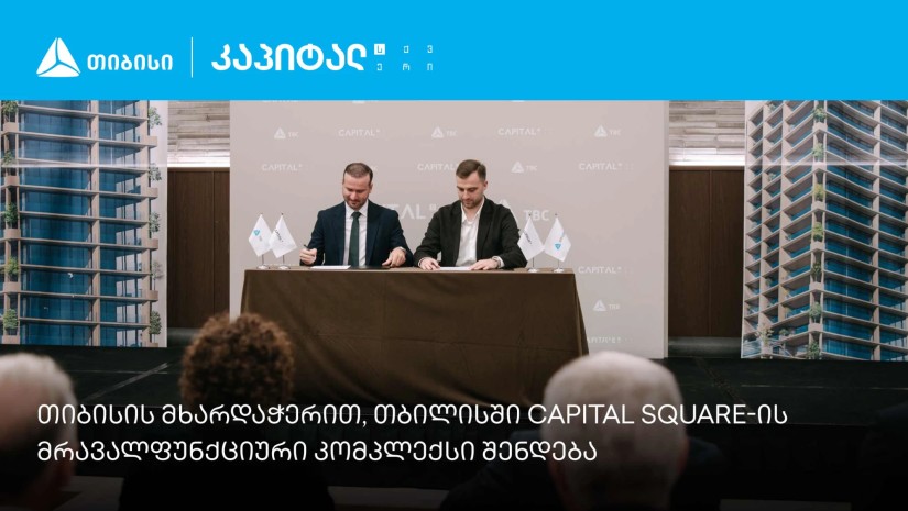 Capital Square