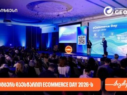 eCommerce Georgia 2026