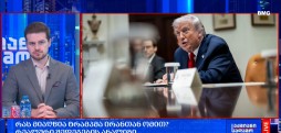 ირანთან ომი