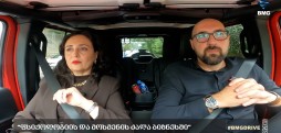 #BMGDRIVE - “ფსიქოლოგიის და მოსმენის ძალა ბიზნესში” - თიკა რუხაძე / 24.10.2026