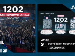 არქი