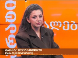 ფიფლია