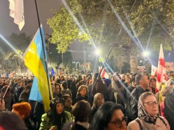 აქცია