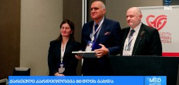ქართული კარდიოლოგიის ფუძემდებლები საპატიო მედლებით დააჯილდოვეს