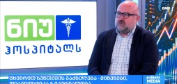 ცხვირით სუნთქვის გაძნელება და ოტორინოლარინგოლოგია - ბერდია ბერიძე