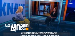სალომე დადუნაშვილი