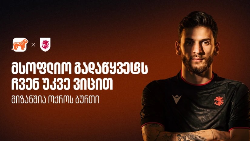 ხვიჩა კვარაცხელია