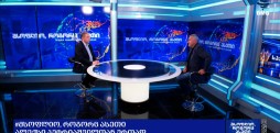 #მსოფლიოროგორცასეთი