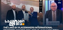 The Lake by Placemakers