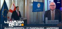 საქმიანი დილა