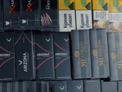 სიგარეტი