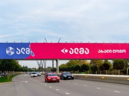 ალმა