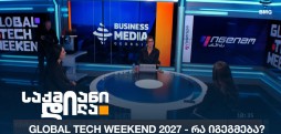 Global Tech Weekend