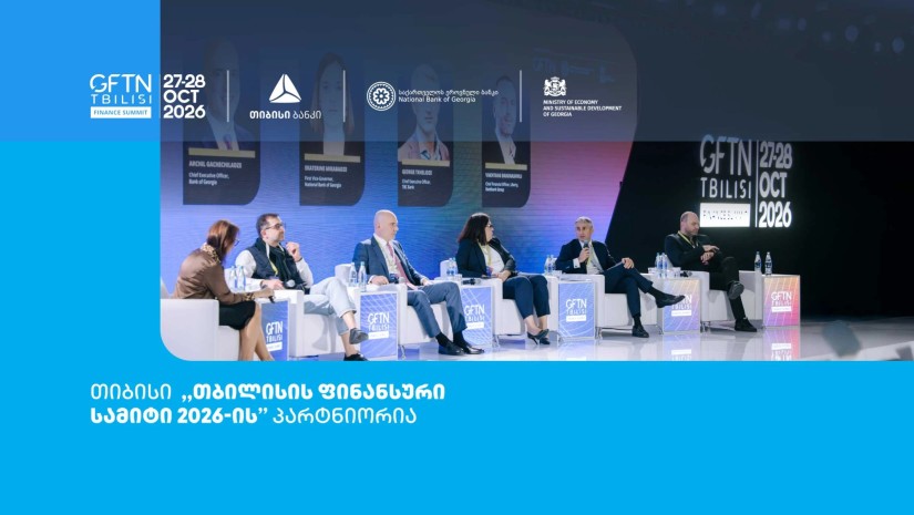 თიბისი
