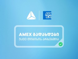 American Express