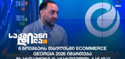 ლადო კანდელაკი