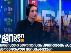 ვიკა ფილფანი
