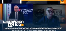 თემურ დიასამიძე