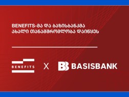 Benefits