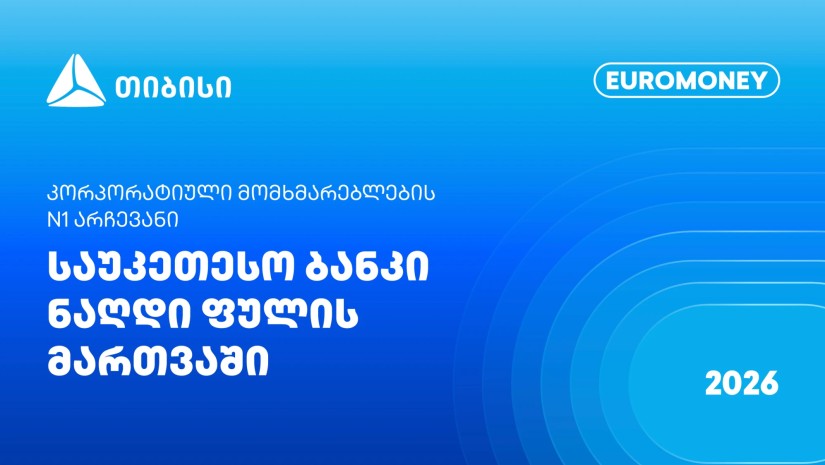 Euromoney