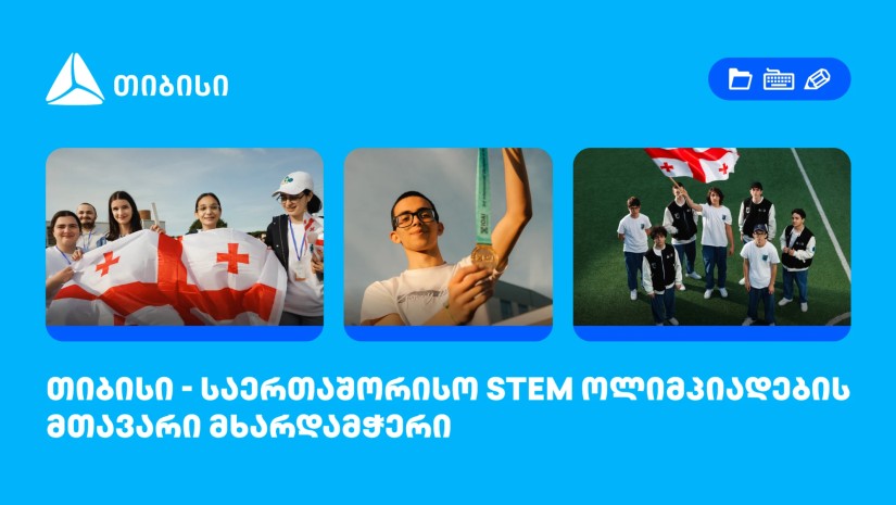 STEM