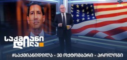 პროლოგი