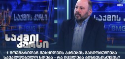 დავით პაპიაშვილი