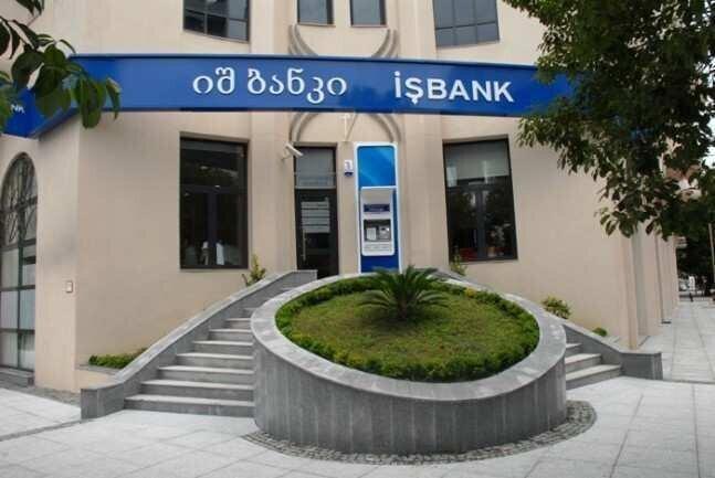 Ис банк. ИШБАНК Турция. Банк Батуми. Банк черное море. Батуми Bank of Georgia.