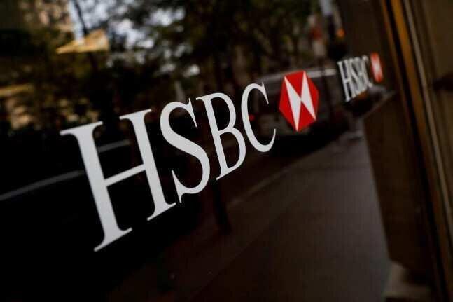 HSBC 35,000 სამუშაო ადგილის შემცირებას გეგმავს 
