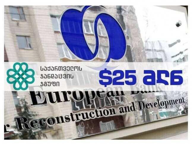EBRD has allocated a senior loan of up to USD 25 million to GHG 