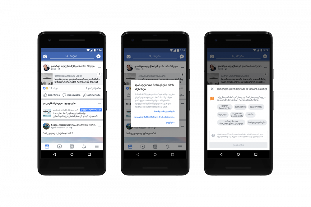 Facebook Announces the Launch of the Third-Party Fact-Checking Program in Georgia