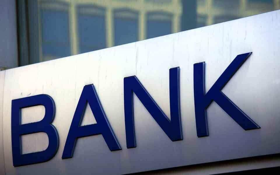 ქართული ბანკების ზარალი 317 მილიონ ლარამდე შემცირდა 