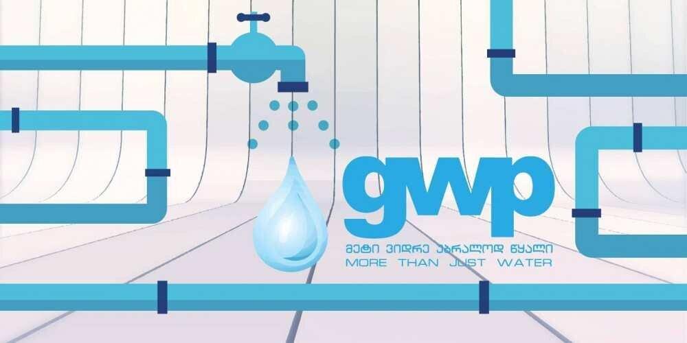 GWP წყლის მიწოდების შეზღუდვასთან დაკავშირებით განცხადებას ავრცელებს