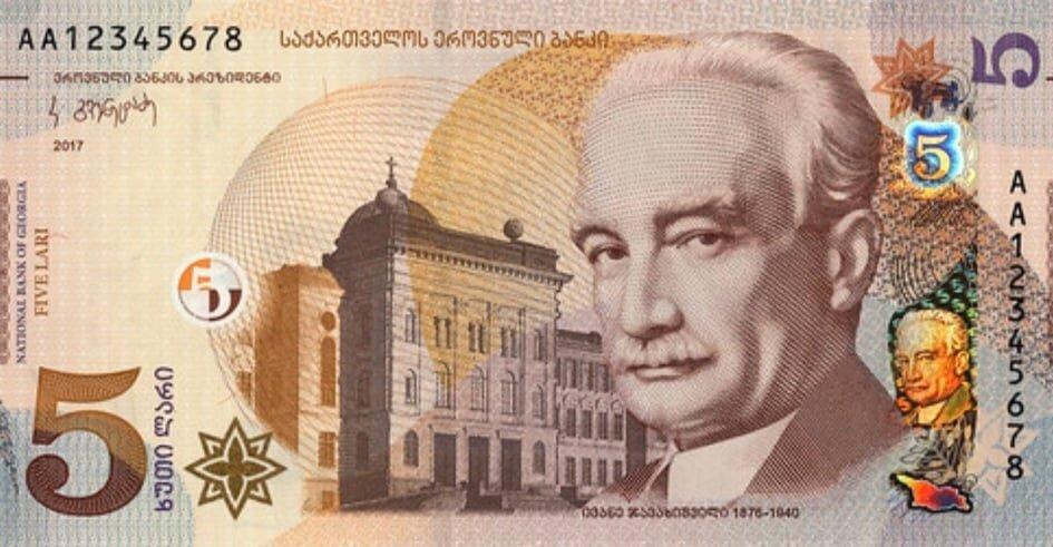 სებ-ი მიმოქცევაში 2021 წლის ემისიის 5 და 20 ლარის ნომინალის ბანკნოტების გაშვებას იწყებს სებ-ი მიმოქცევაში 2021 წლის ემისიის 5 და 20 ლარის ნომინალის ბანკნოტების გაშვებას იწყებს
