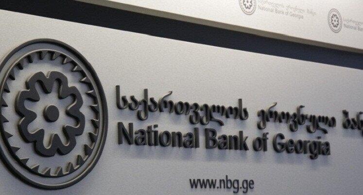 Money Transfers Up By 42.4% In May – The NBG