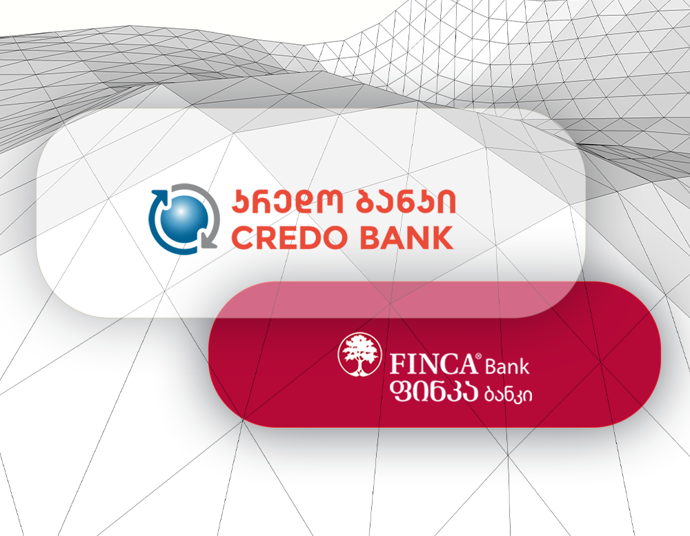 "კრედო ბანკმა" "ფინკა ბანკთან" ინტეგრაციის პროცესი წარმატებით დაასრულა (R)