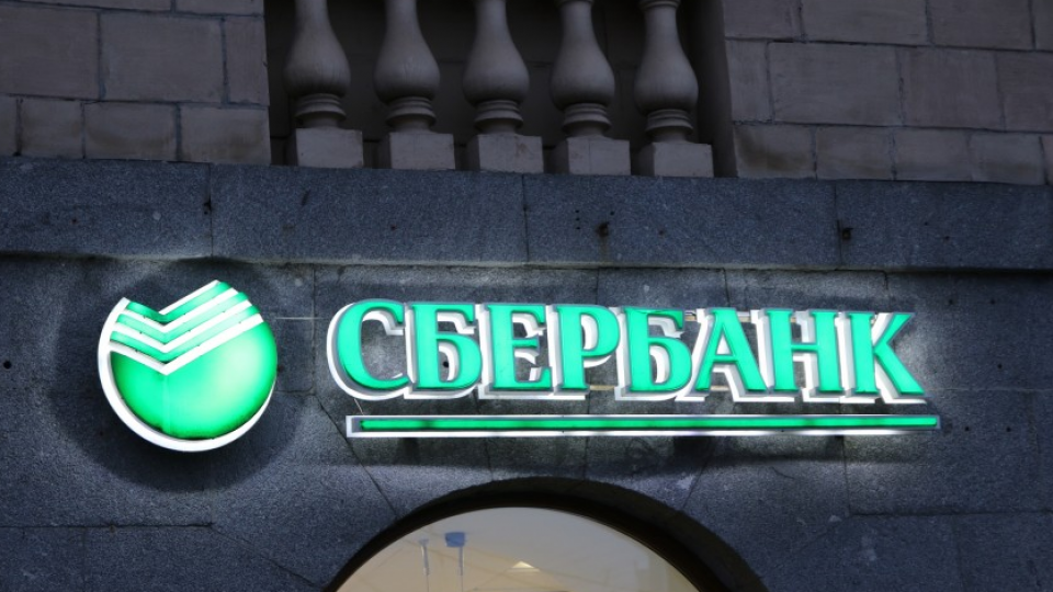 იაპონიის უმსხვილესი ბანკები რუსულ Sberbank-თან დოლარში ტრანზაქციებს აჩერებენ