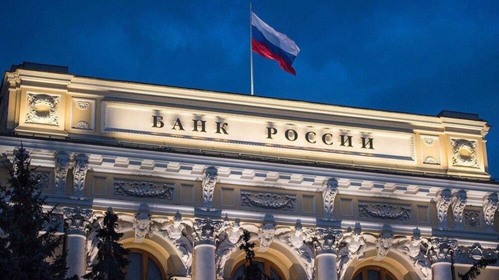 Russian Central Bank Cuts Key Rate as Inflation Eases