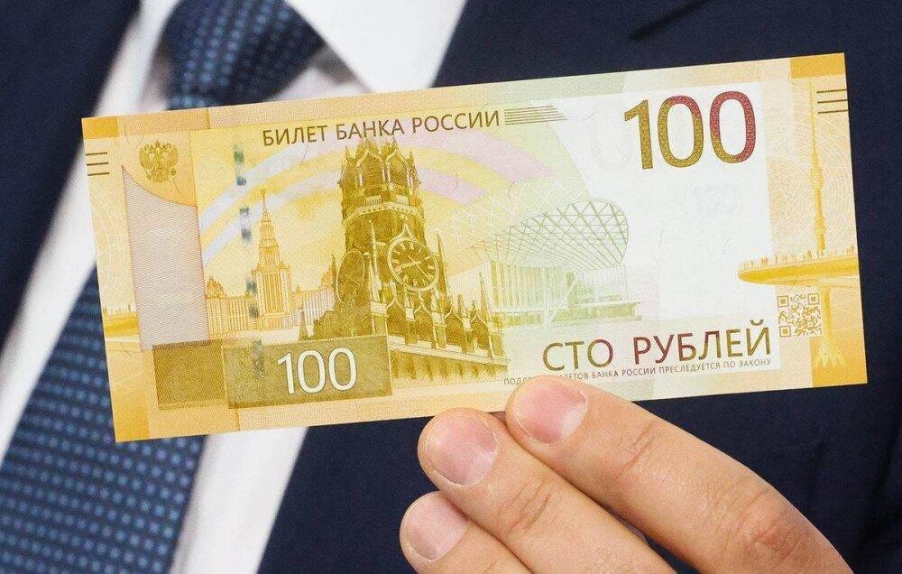 Russian ATMs Reject New 100-Ruble Bill 