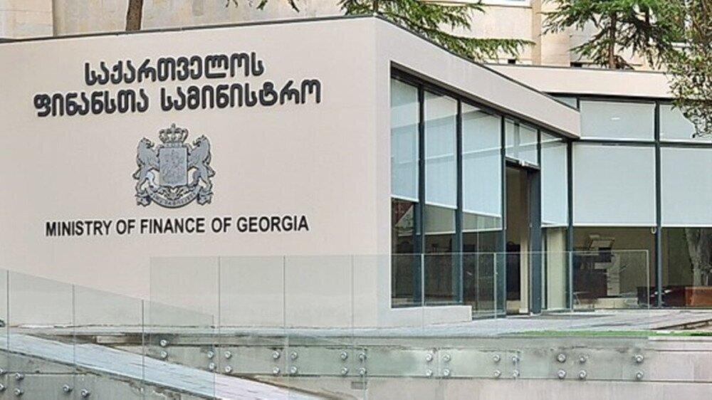 GEL 30 mln securities sold at MOF Treasury Bill Auction