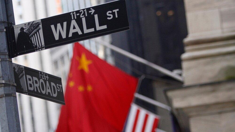 ხუთი მსხვილი ჩინური კომპანიის აქციები ამერიკული საფონდო ბირჟიდან მოიხსნება