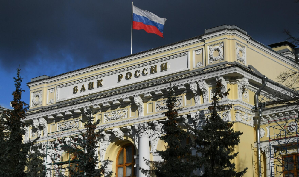 რუსულმა ბანკებმა $25 მილიარდით იზარალეს