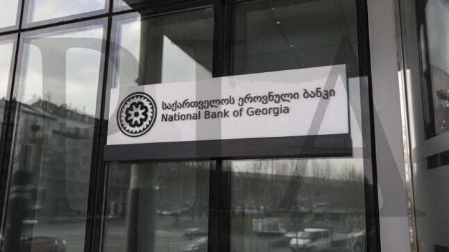 IMF: ეროვნულმა ბანკმა სავალუტო ინტერვენციებით სათანადოდ შეავსო რეზერვები