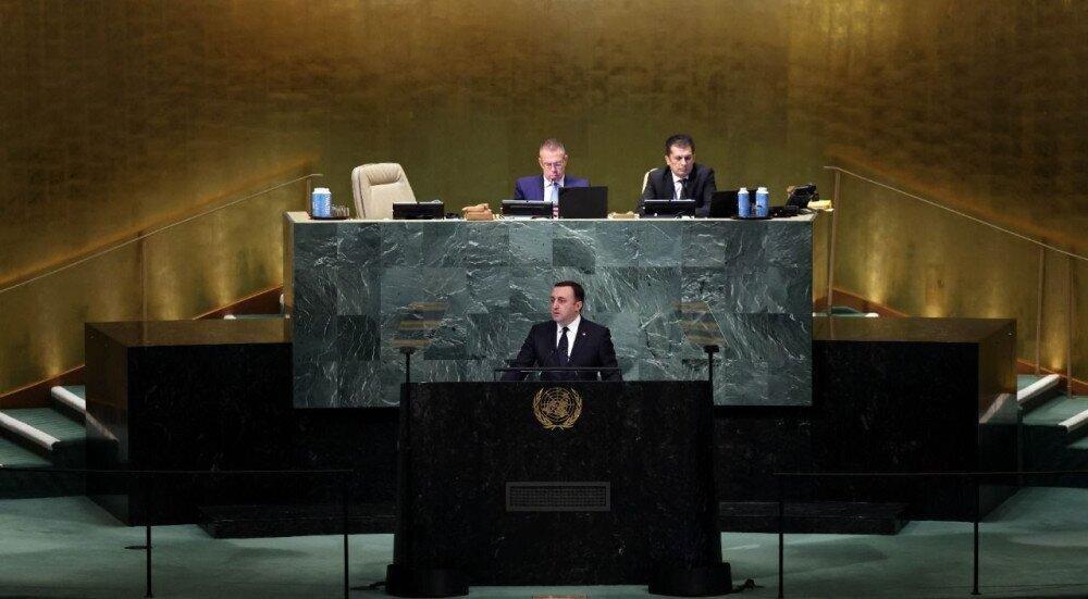 Georgian PM Addressed UN General Assembly
