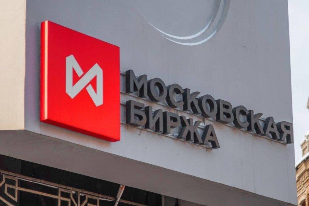 რუსეთის საფონდო ბირჟა ვარდნას განაგრძობს - MOEX ინდექსი 5-წლიან მინიმუმზეა