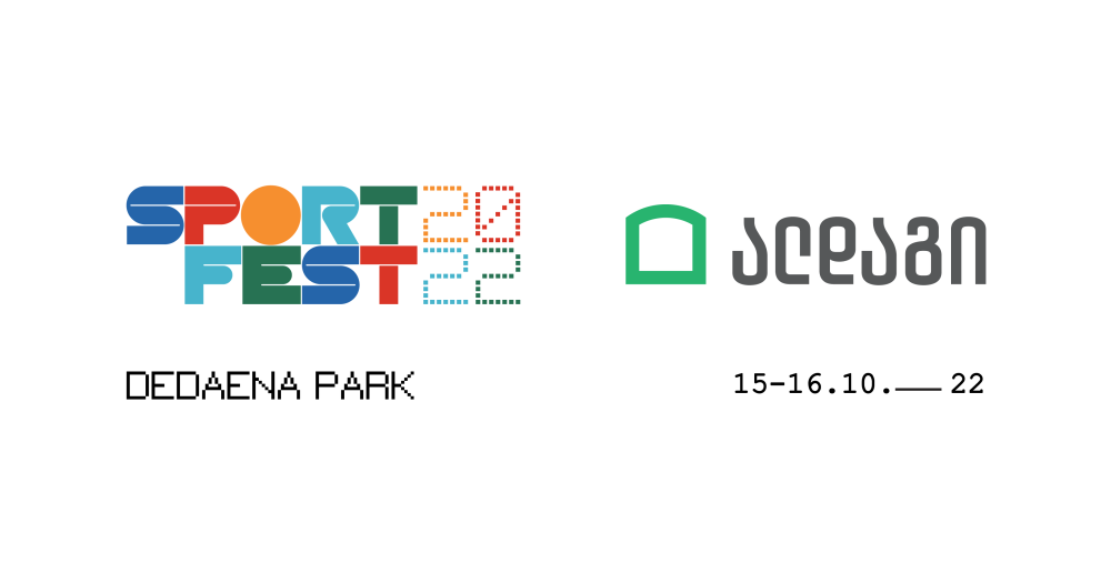 ალდაგი Sport Fest 2022-ის პარტნიორია