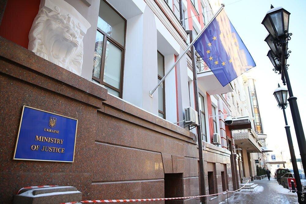 Ukraine’s Justice Ministry: Assets of Yanukovych, Kurchenko, Deripaska frozen